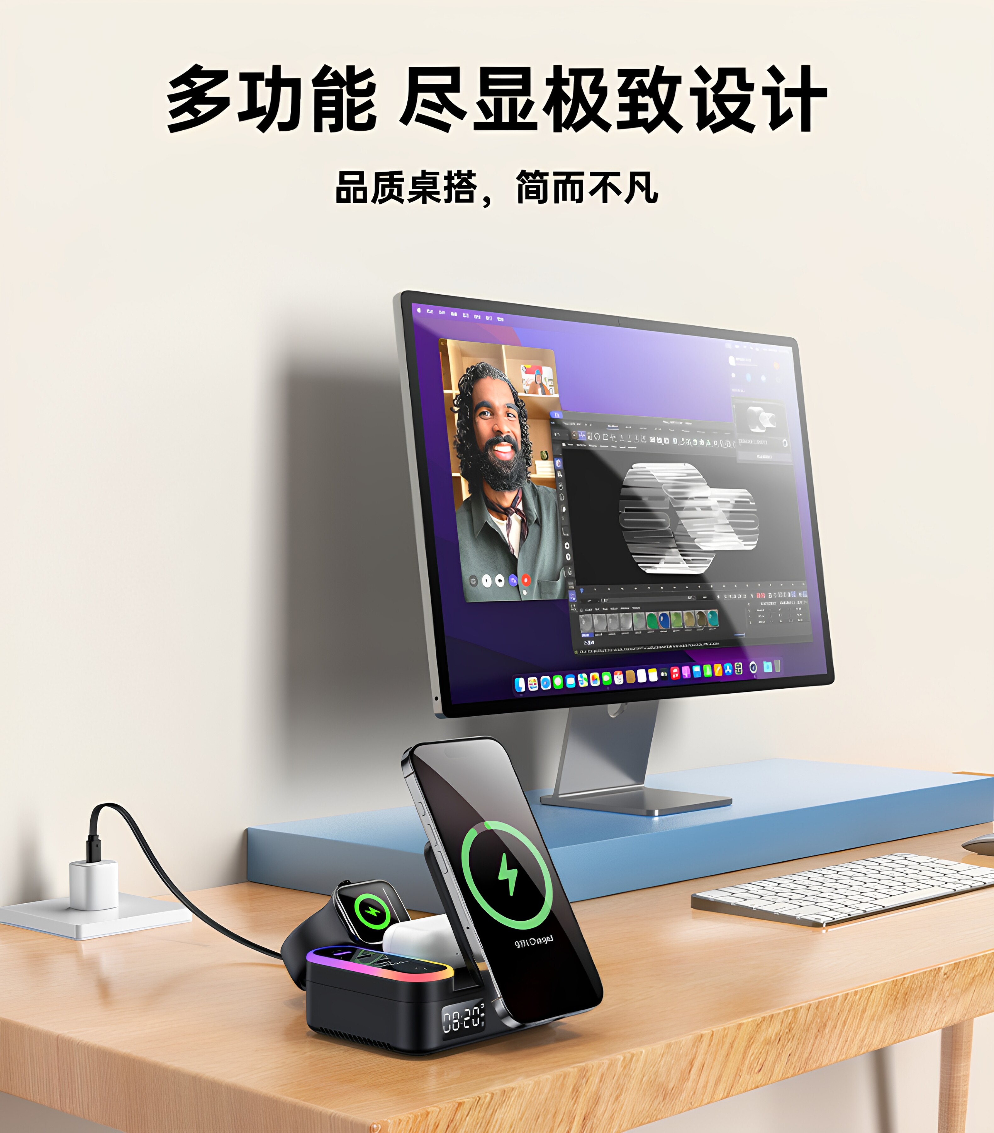 MagSafe磁吸八合一无线充电器桌面充电站65W多功能PD快充头自带伸缩线iPhone15适用苹果16手机iWatch手表底座