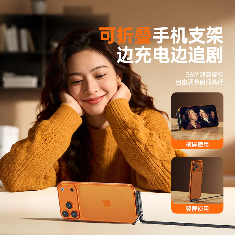 240w快充数据线折叠手机支架适用iPhone15/17华为小米华为Type-C手游快充充电神器90度弯头设计